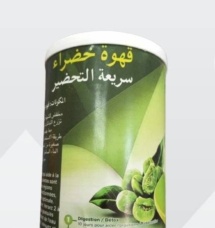 القهوة الخضراء  لإنقاص الوزن و التنحيف