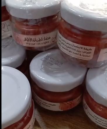 منتج للقضاء على فطريات الاظافر