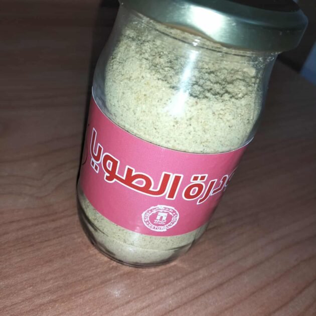 بودرة الصويا للتسمين السريع و فتح الشهية