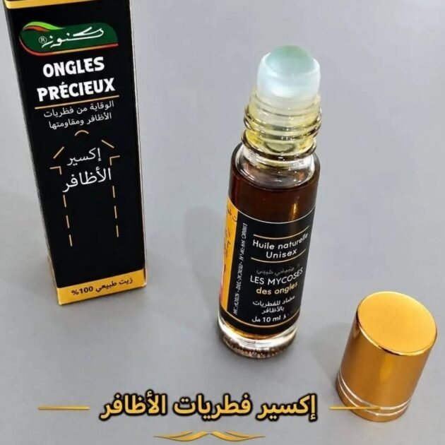 ‎أكسير فطريات الأظافر 2